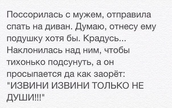На новый год поругалась с родными примера