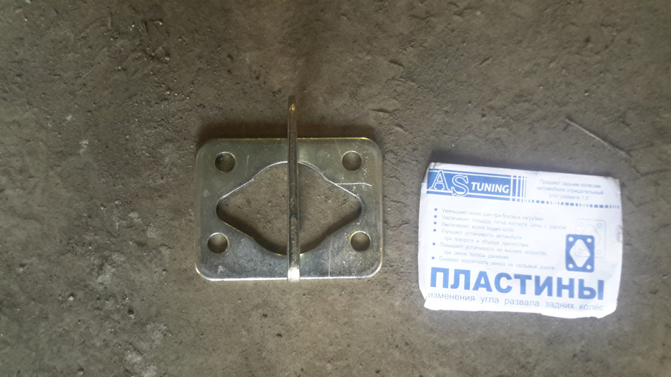 Отрицательный развал и задний стабилизатор. — Lada 21121, 1,6 л, 2008 ...