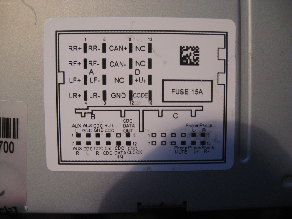 Электрическая схема rcd 310