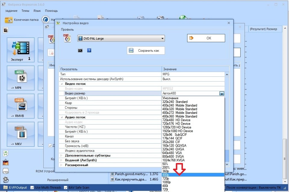 подходящее разрешение видео — Chevrolet Captiva (1G)