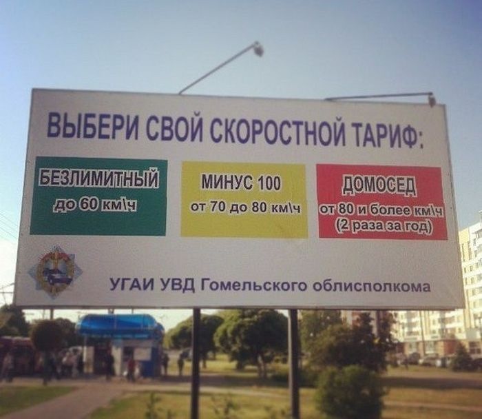 Социальная реклама ГАИ РБ. — DRIVE2
