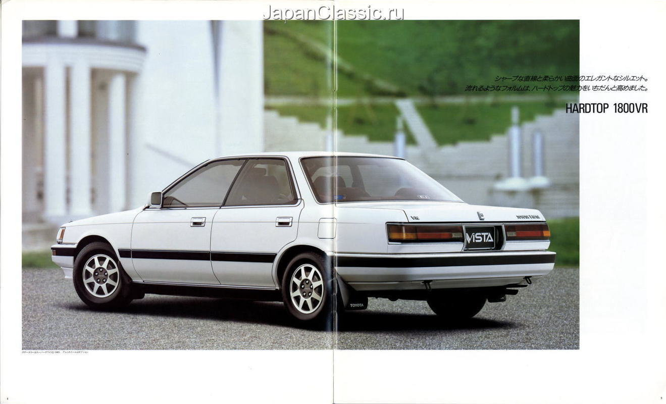 Vista 2.0. Toyota Vista v20 1986. Тойота Виста sv20. Тойота Виста 1986. Тойота Виста 1986г.