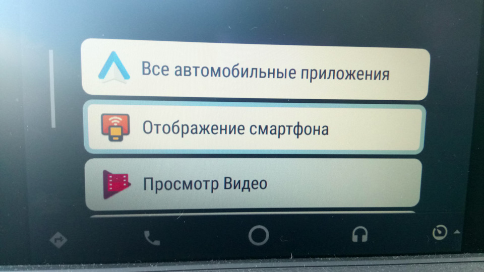 carstream auto для android auto