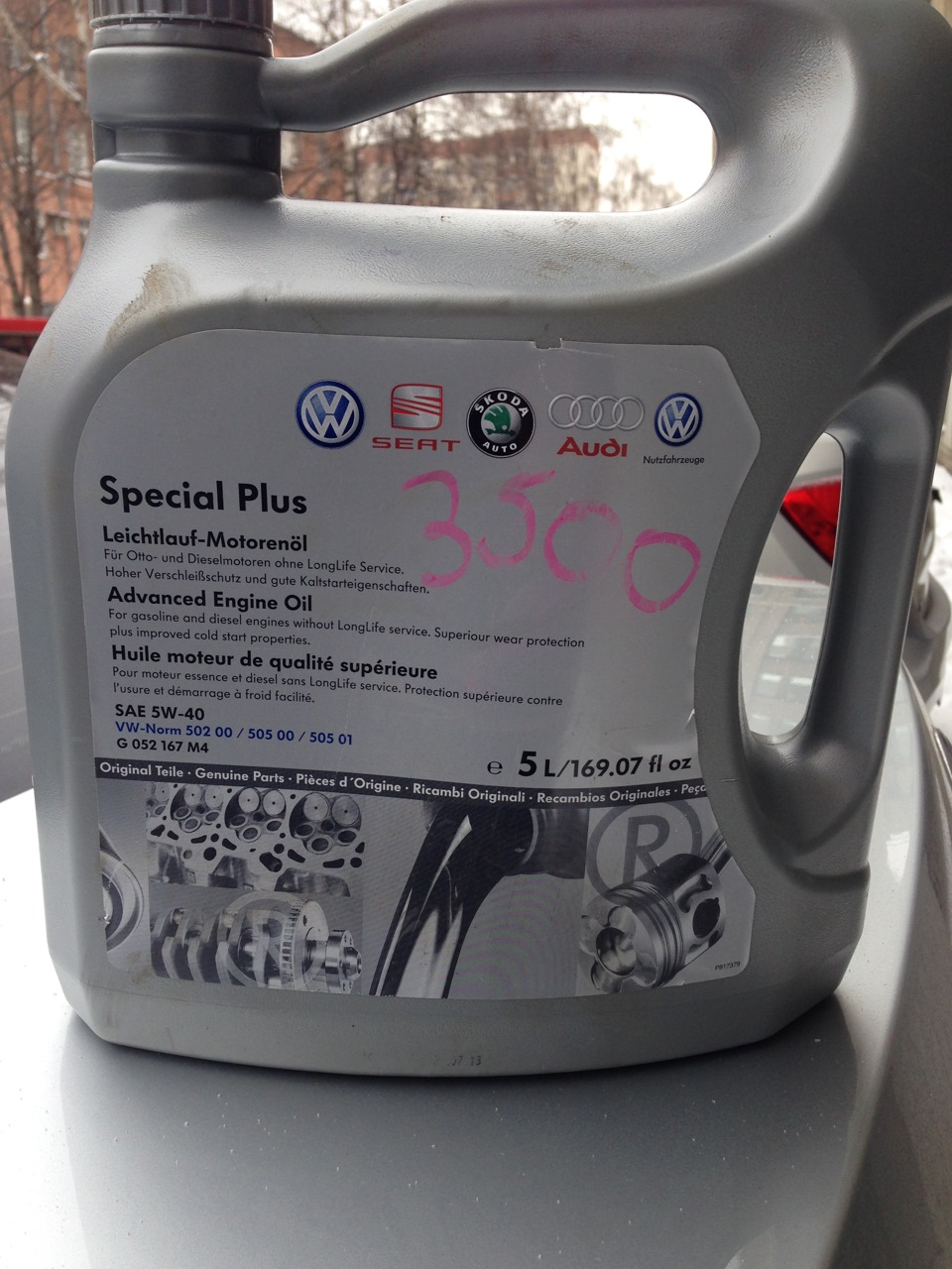 Зона безопасности качелей гост. Vag g052167m4 бочка. Р 52167 2012. Испытания детского оборудования по гост 52169-2012. Сидение для качелей без спинки с цепями к046 для детских площадок.