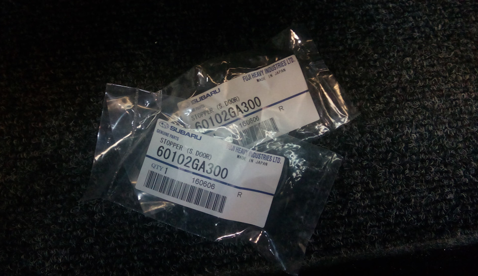 Вот 2 пакетика — Subaru Forester (SF). Запчасти на фото: 60102GA300