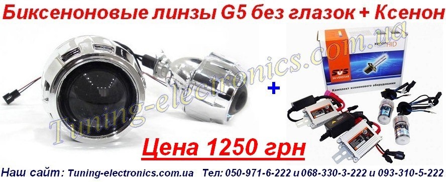 Ксенон и биксенон ИЛИ КОМПЛЕКТЫ ЛИНЗ — Opel Vectra A, 2 л, 1989 года ...