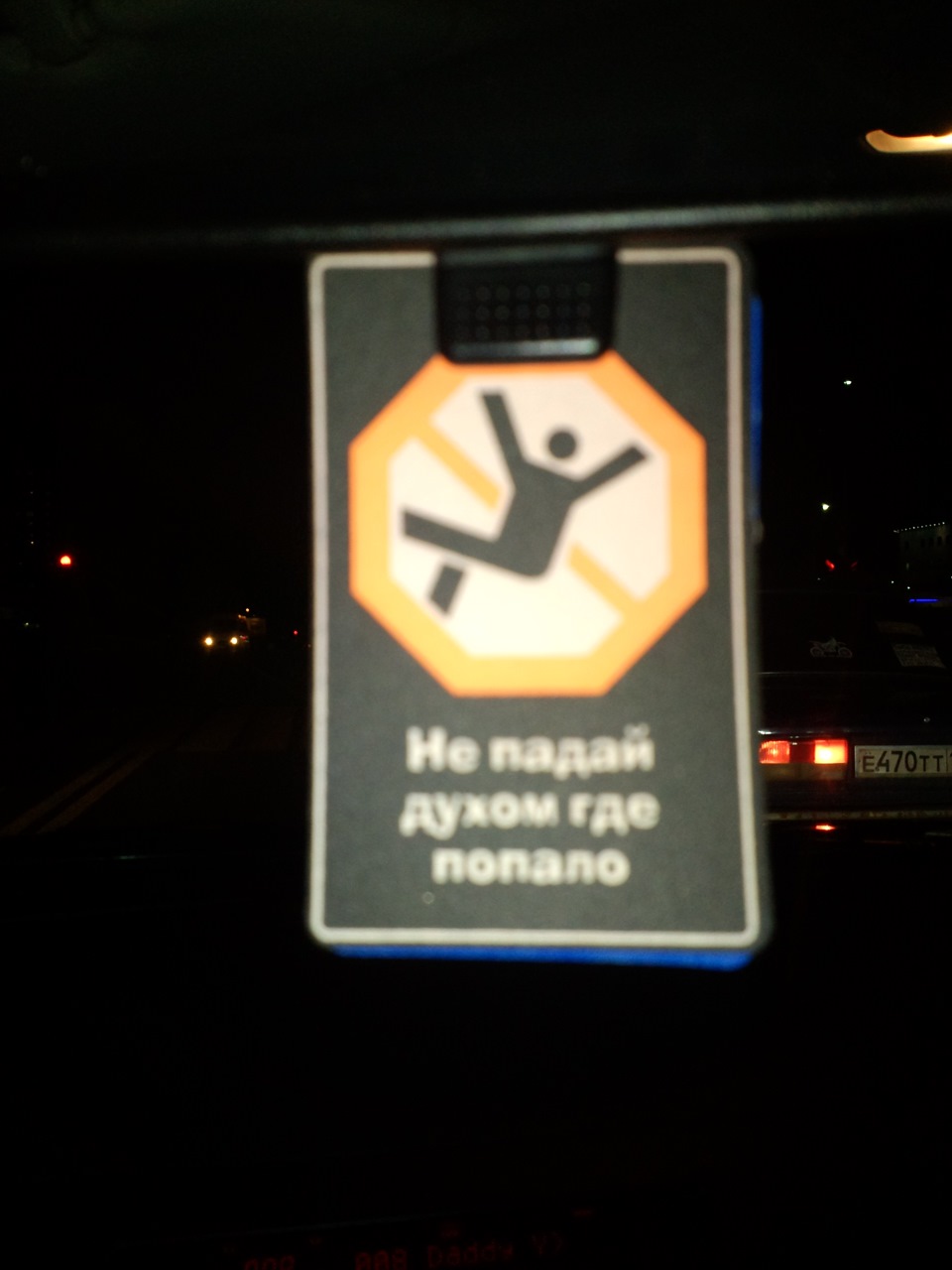 Веселые вонючки — DRIVE2