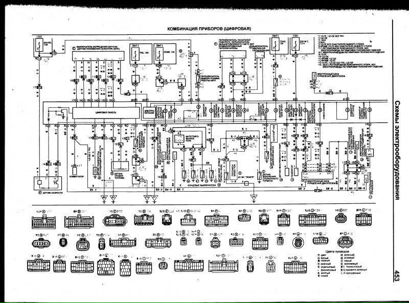 Схема проводки тойота креста 100 - 94 фото