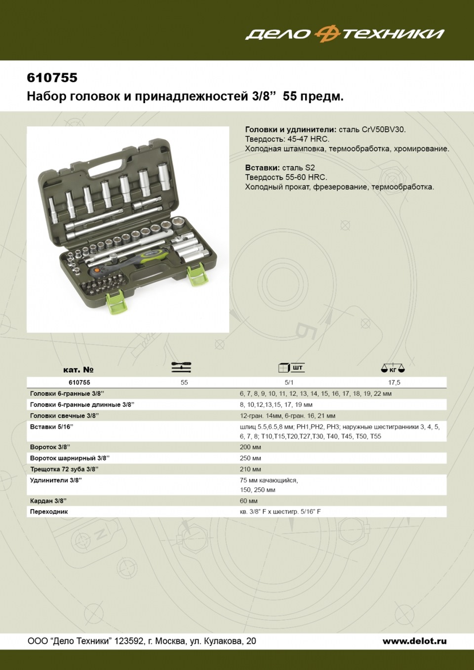 Клин заднего левого колеса + обновка — Chevrolet Niva (1G), 1,7 л, 2005 ...