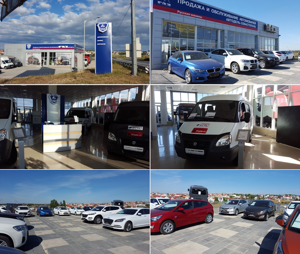 Какие официальные дилеры авто есть в крыму. Смотреть фото Какие официальные дилеры авто есть в крыму. Смотреть картинку Какие официальные дилеры авто есть в крыму. Картинка про Какие официальные дилеры авто есть в крыму. Фото Какие официальные дилеры авто есть в крыму