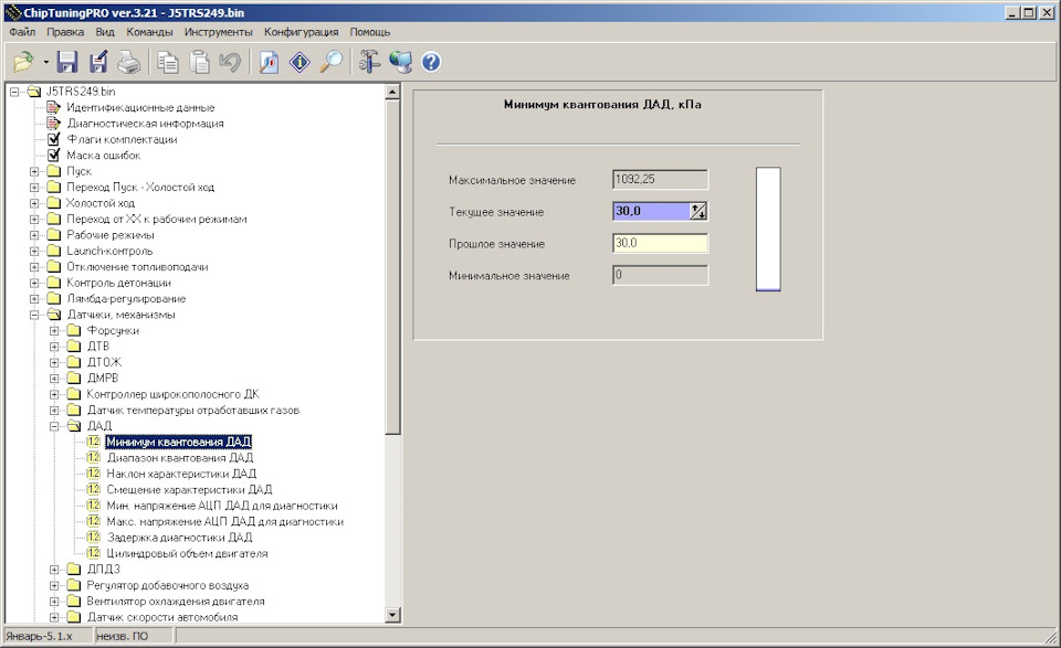 Фото в бортжурнале Audi 100 (C4)