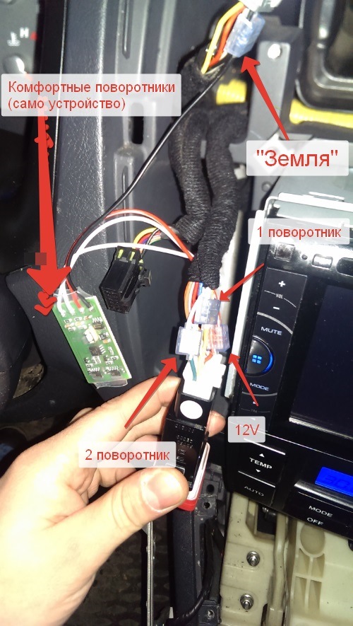 Прикупил и установил себе девайс — КОМФОРТНЫЕ ПОВОРОТНИКИ! — Hyundai ...