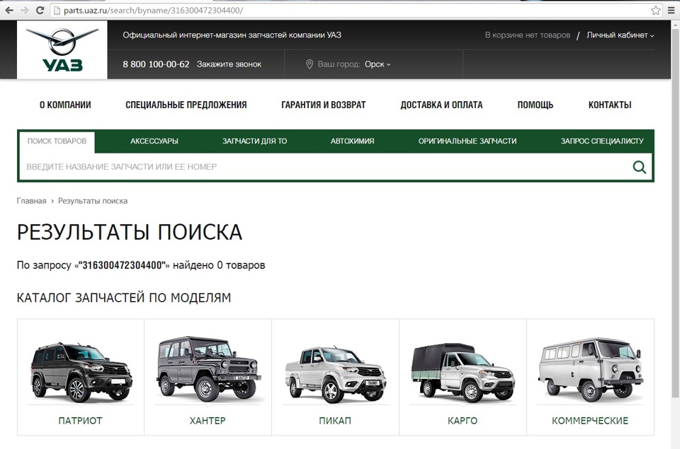 На каких авто буксировка прицепа не предусмотрена. Смотреть фото На каких авто буксировка прицепа не предусмотрена. Смотреть картинку На каких авто буксировка прицепа не предусмотрена. Картинка про На каких авто буксировка прицепа не предусмотрена. Фото На каких авто буксировка прицепа не предусмотрена