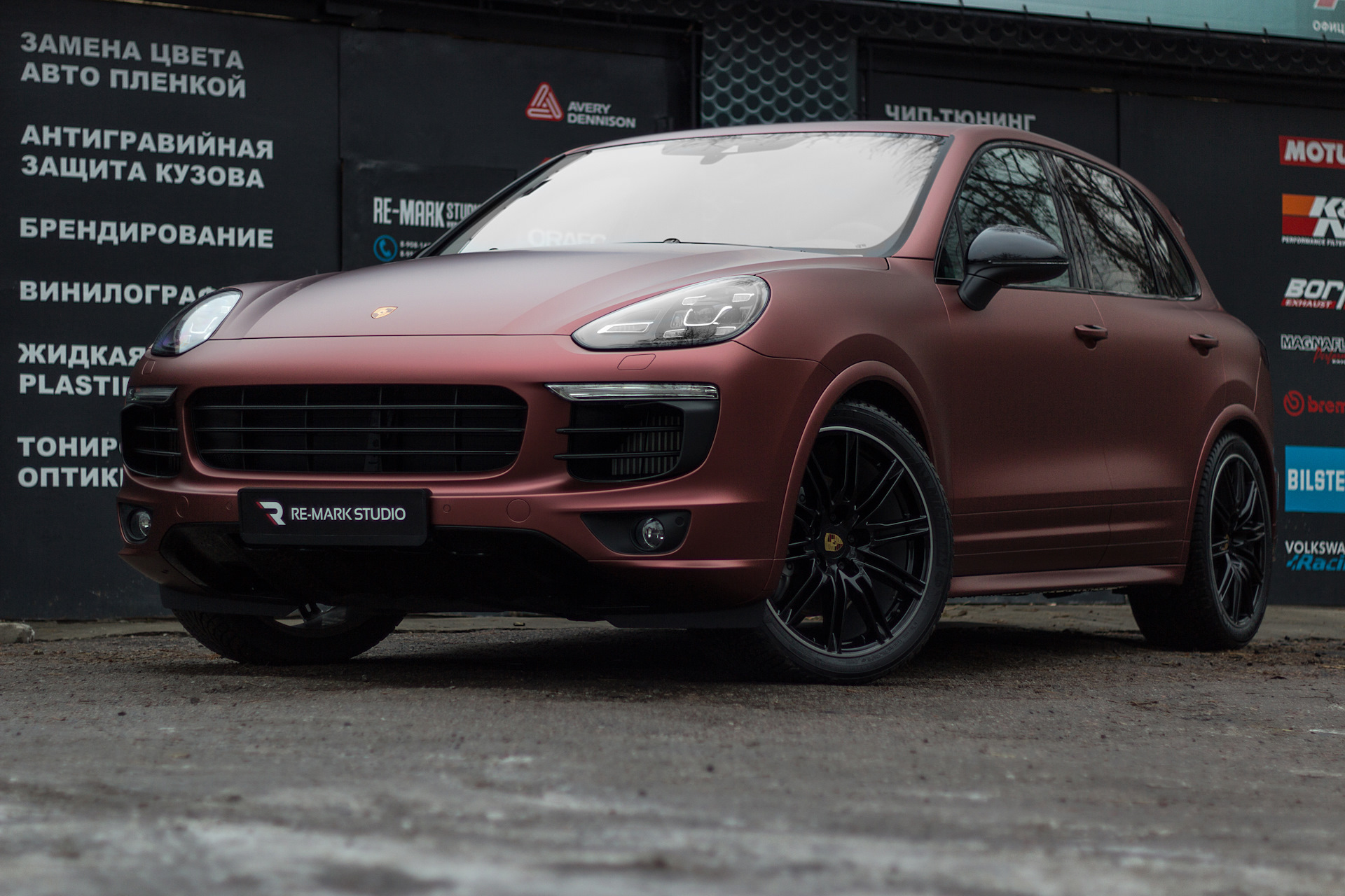 Porsche Cayenne красный черные диски