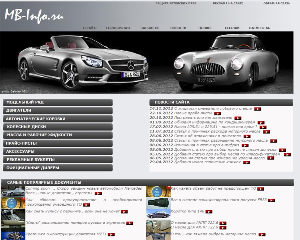 Мб сайт. Megabyte магазин. Лужская межрайонная больница. Мой бизнес ингушетия. Мб сайт.