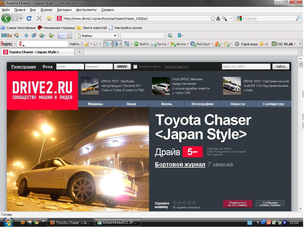    Toyota Chaser 25 1997