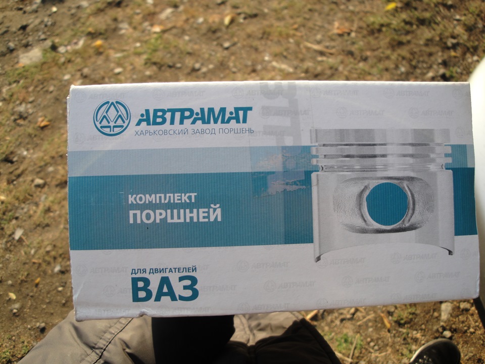 запчасти на двигатель — Lada 2114, 1,6 л, 2012 года | другое | DRIVE2