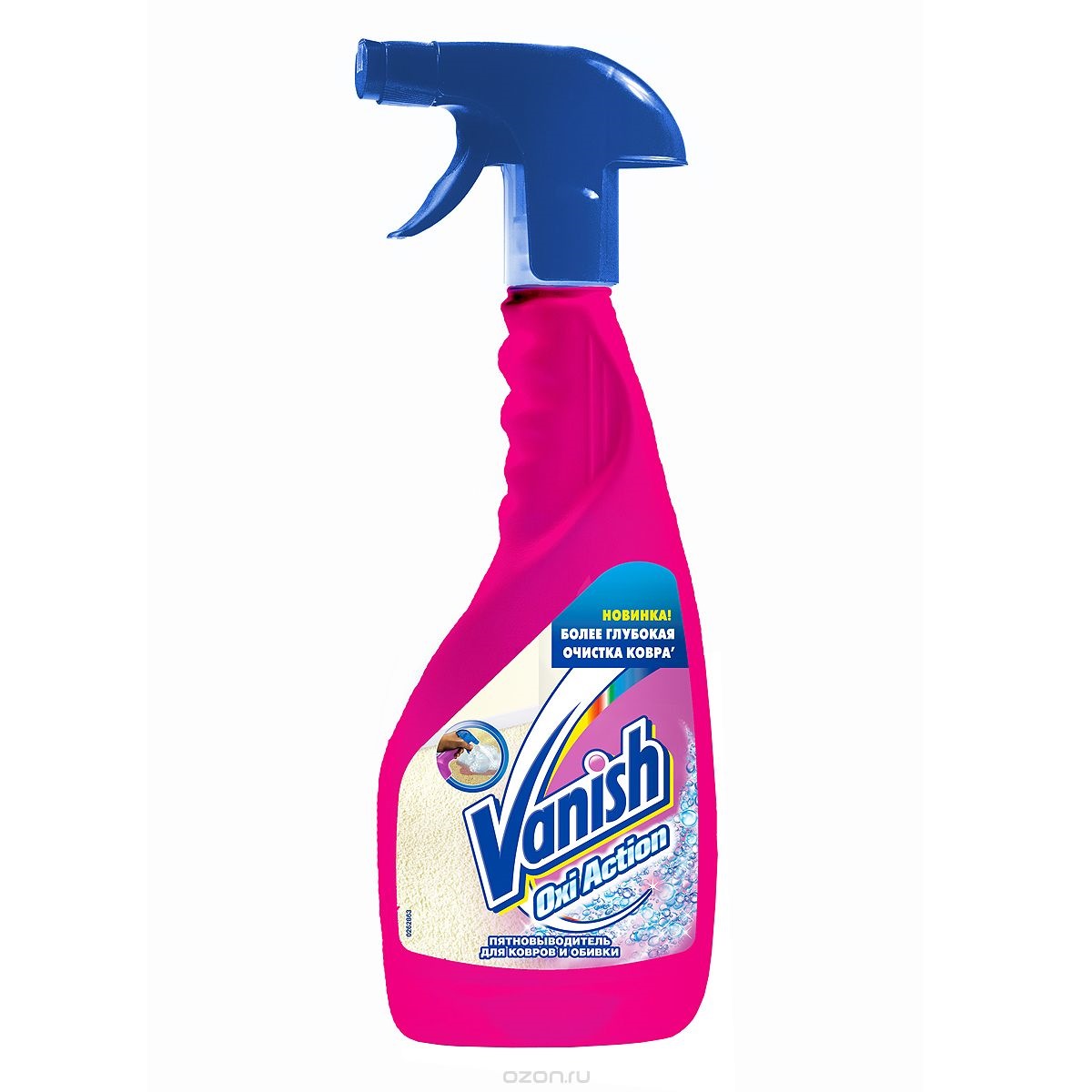 (*4). Propper. Моющий 7 букв. Прогресс семь звезд 5л антибактериальное. Моющее для посуды 1000мл officeclean.