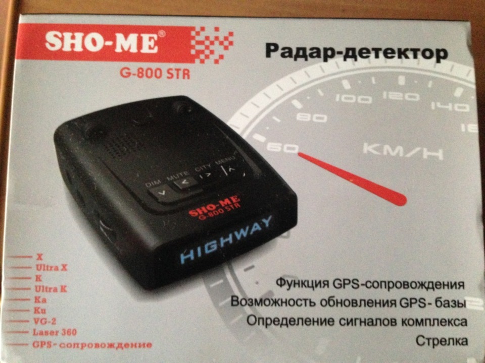 Зачем в антирадаре gps