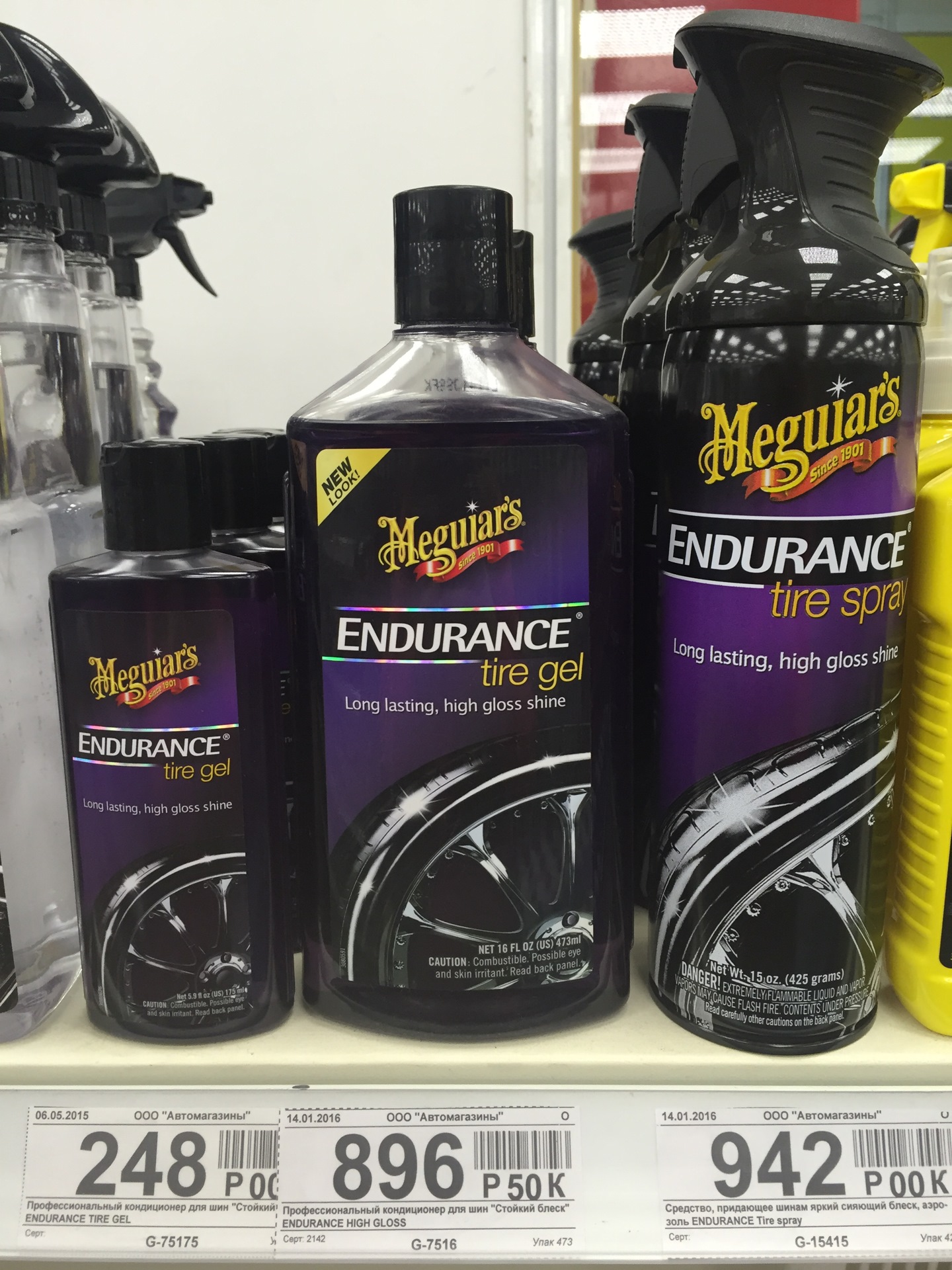 Meguiar S Endurance Tire Gel Купить