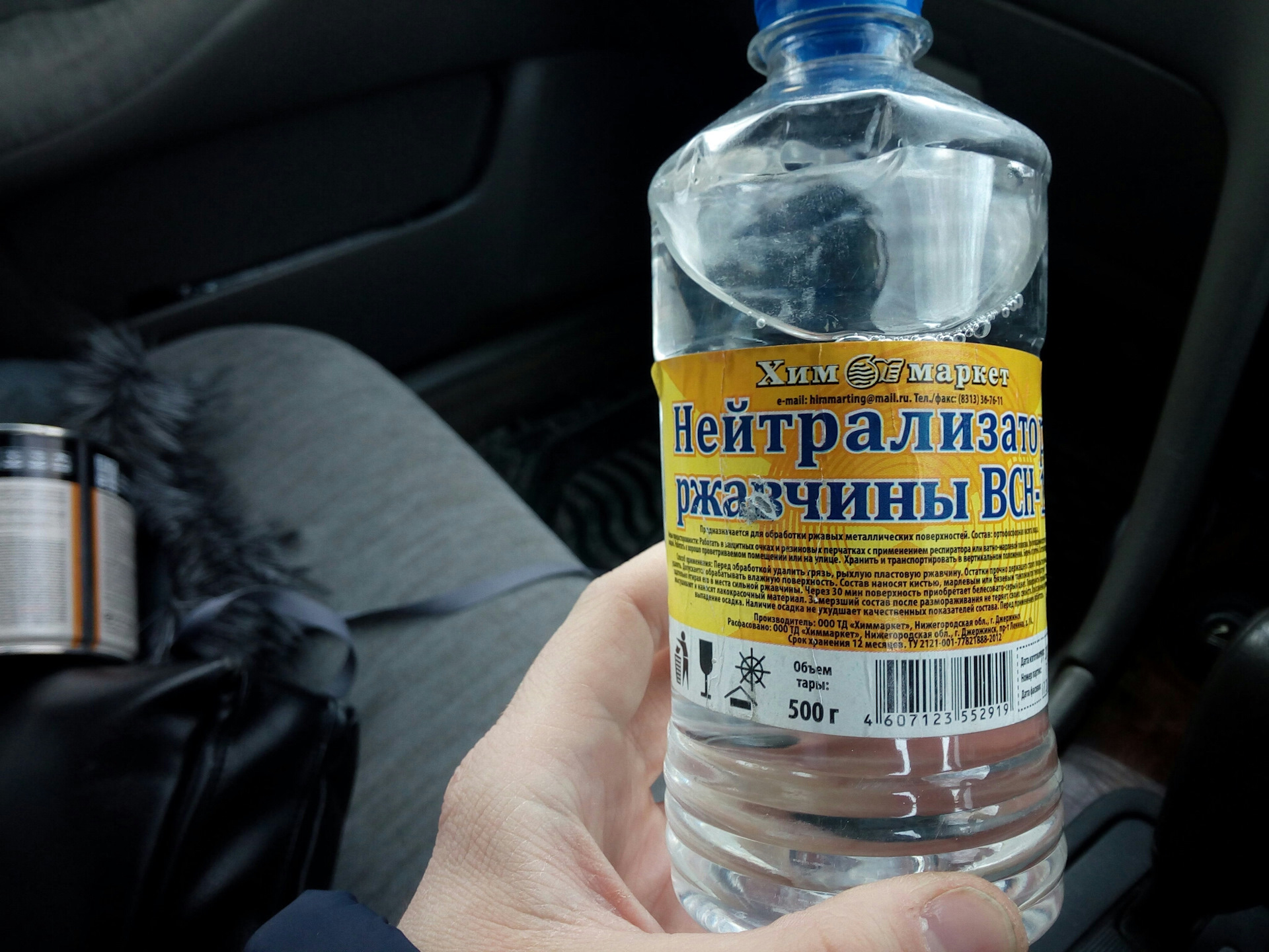 автоконсервант "мовиль нн" 520мл аэрозол.