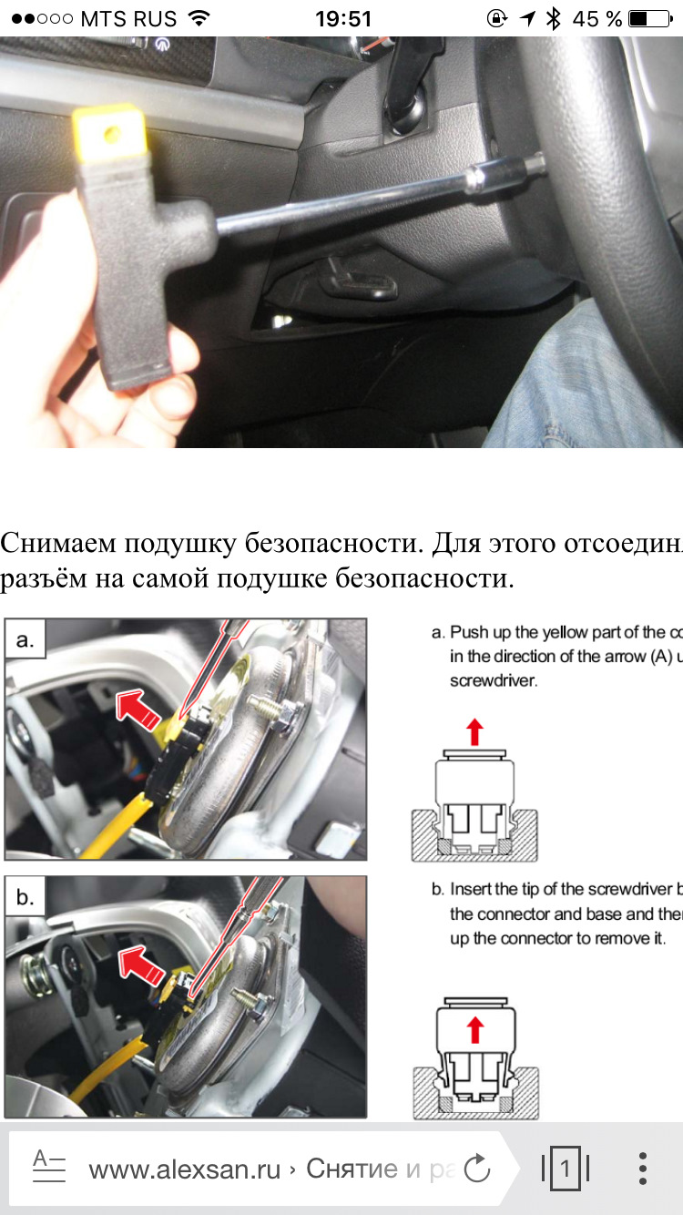 Кнопки в руль — SsangYong Actyon (2G), 2 л, 2011 года | автозвук | DRIVE2