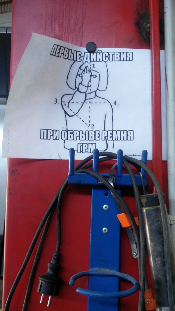 Обрыв ремня грм чери амулет последствия
