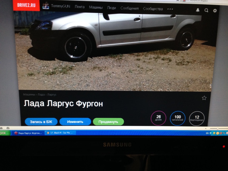 Первая 100 — Lada Ларгус, 1,6 л, 2014 года | рейтинг и продвижение | DRIVE2