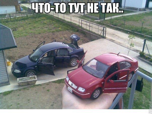 Картинки прикол что то здесь не так