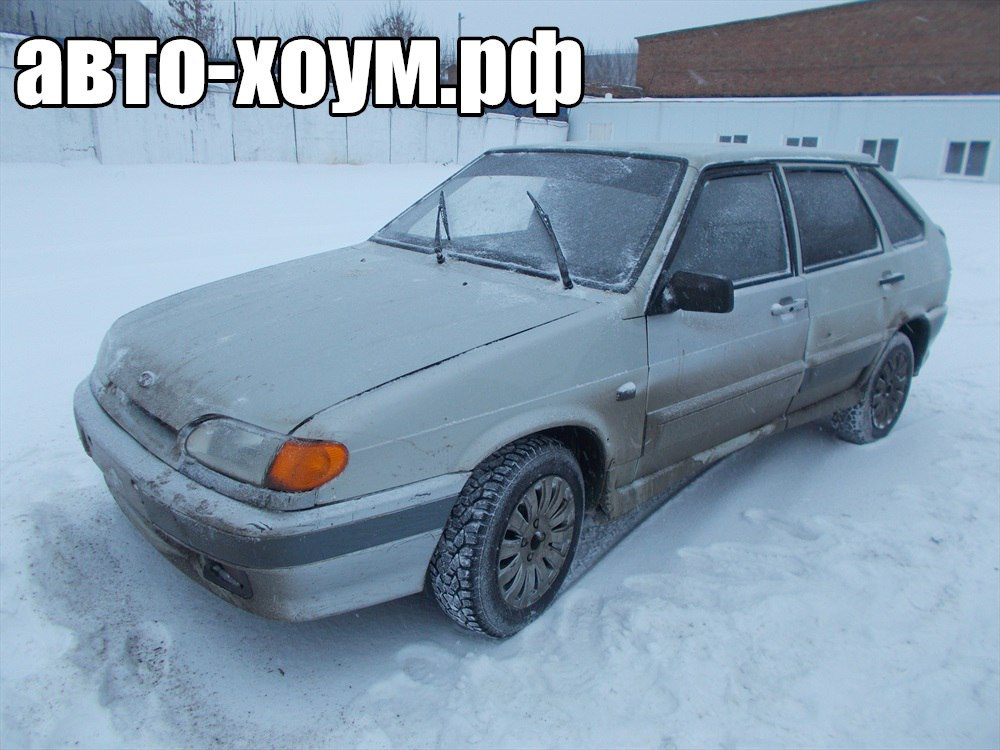 Авто хоум кубинка