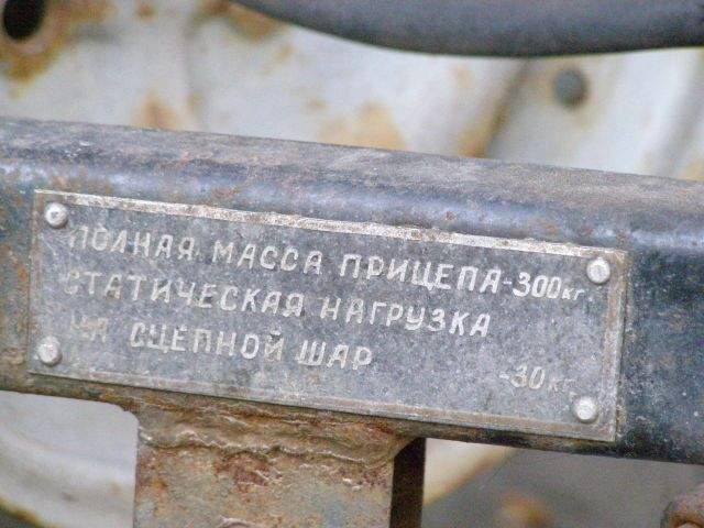 Распределение нагрузки на фаркопе