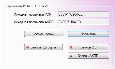 Прошивка pcm. Pcm ff3. Bv6p-7j104-al Формат. Bv6p-7j104-pe.