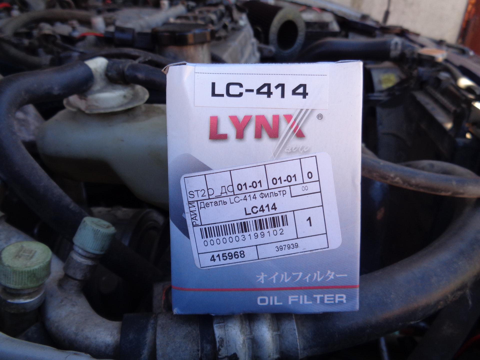 Номер 3.414. LYNXAUTO lc414 фильтр масляный. LC-414 Lynx. LC-414 Тойота. LC 414 аналоги.