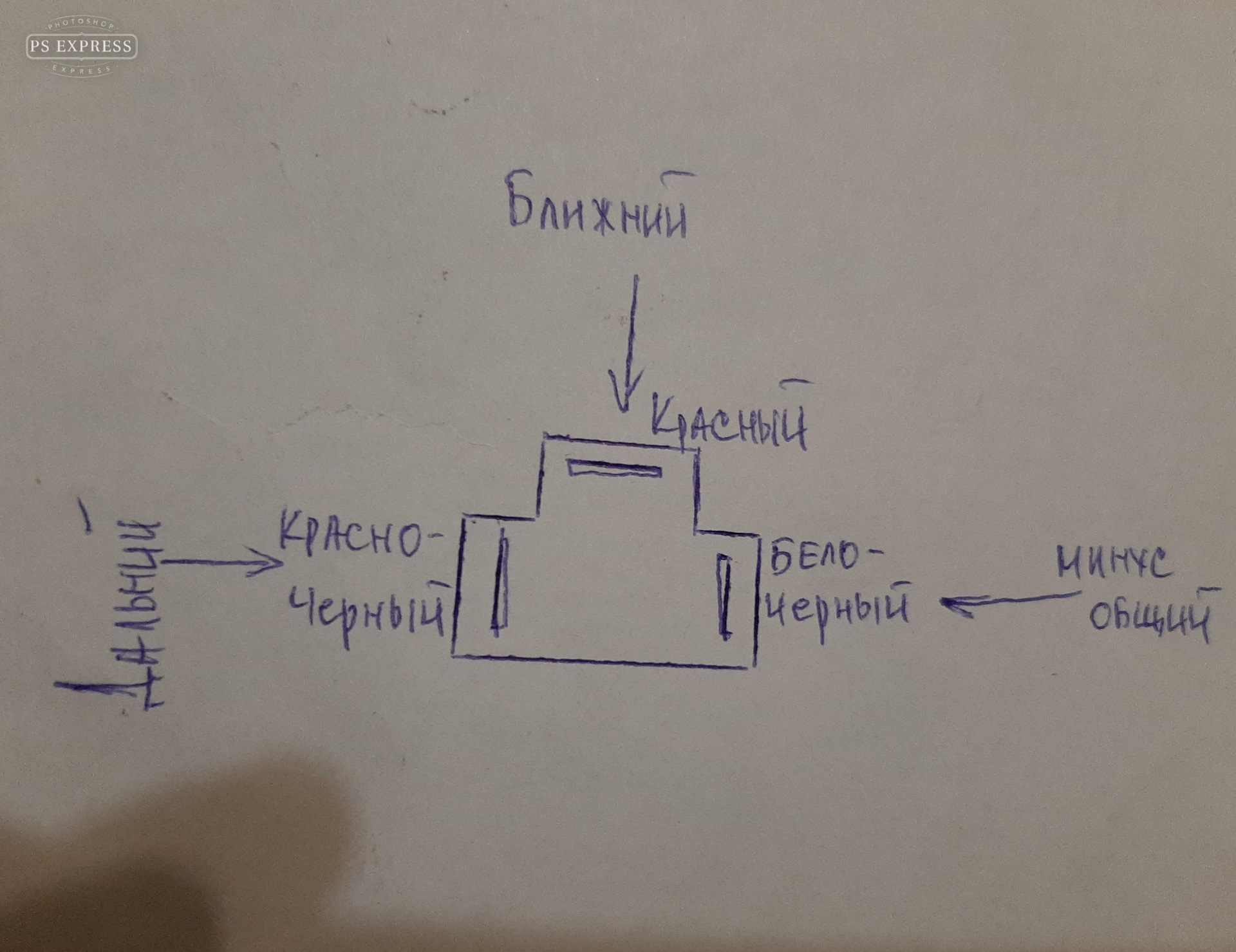 Фишка h4 схема