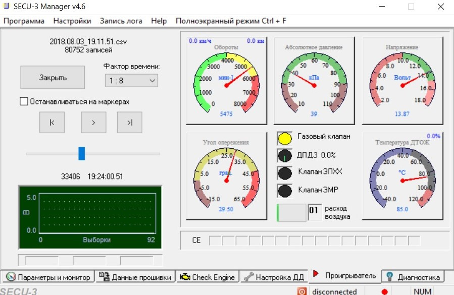 Программа 46 б