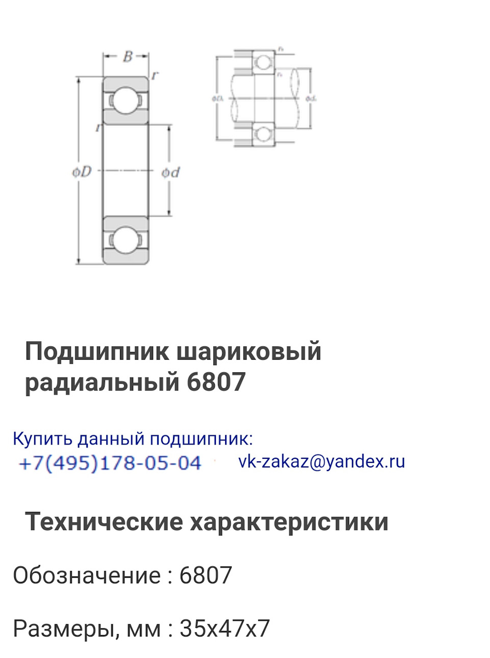 какие свечи на ветерок 8 ставить. Смотреть фото какие свечи на ветерок 8 ставить. Смотреть картинку какие свечи на ветерок 8 ставить. Картинка про какие свечи на ветерок 8 ставить. Фото какие свечи на ветерок 8 ставить