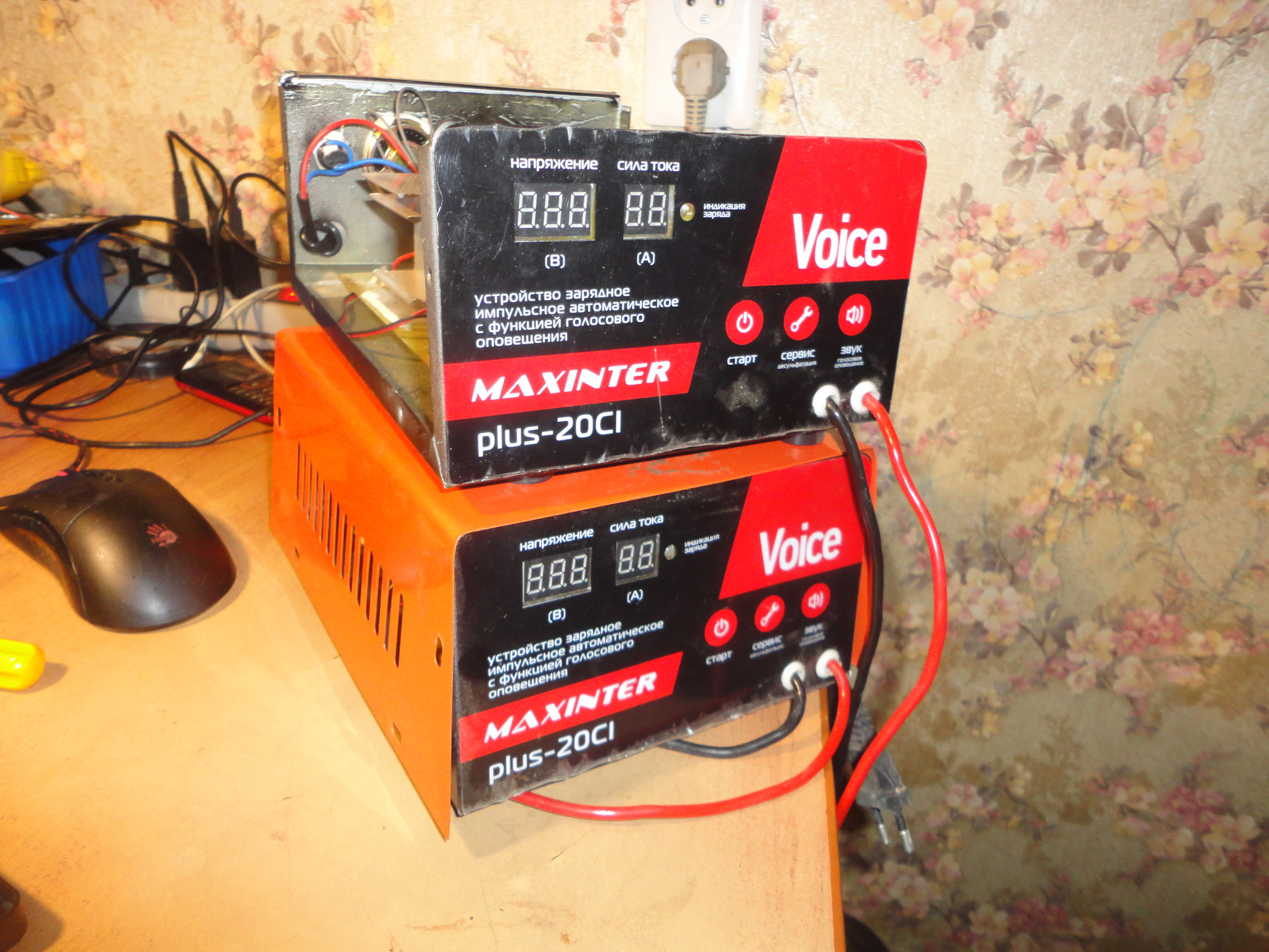 Максинтер зарядное. Зарядное устройство Maxinter Plus-20 ci. Максинтер 20 ci Voice. Зарядное устройство Maxinter "Plus-20 ci" (6v, 12v, 24v). Maxinter Plus-20a-1.