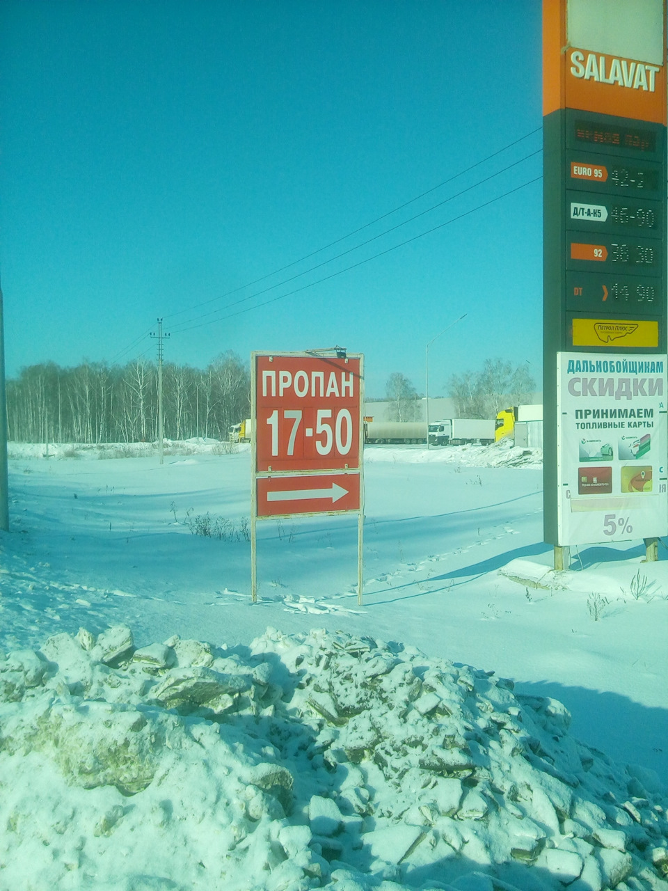 Цена на газ — DRIVE2