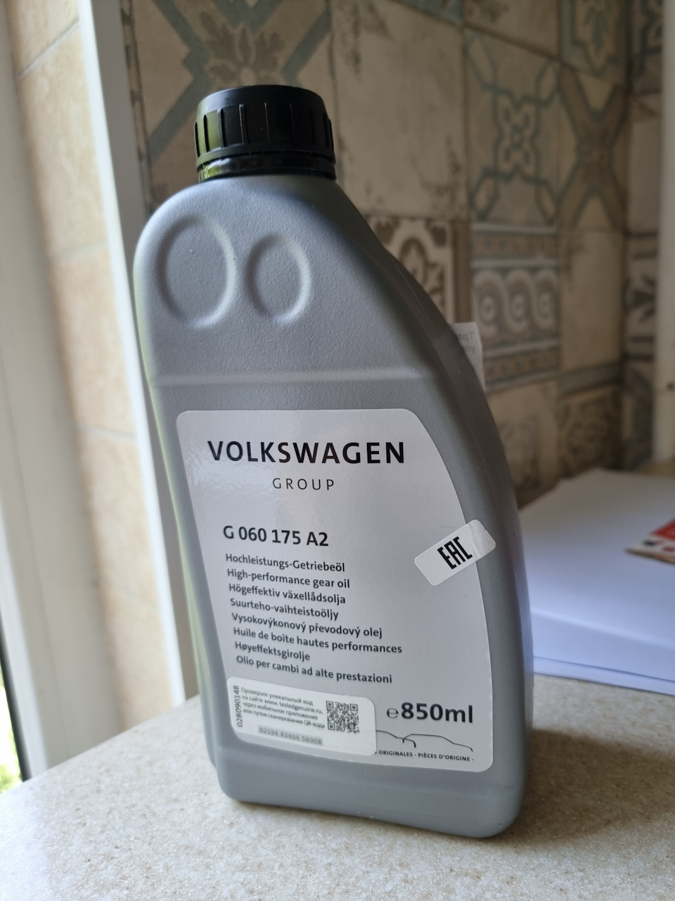 Масло G 060 175 A2 — Volkswagen Tiguan (2G), 2 л, 2017 года ...