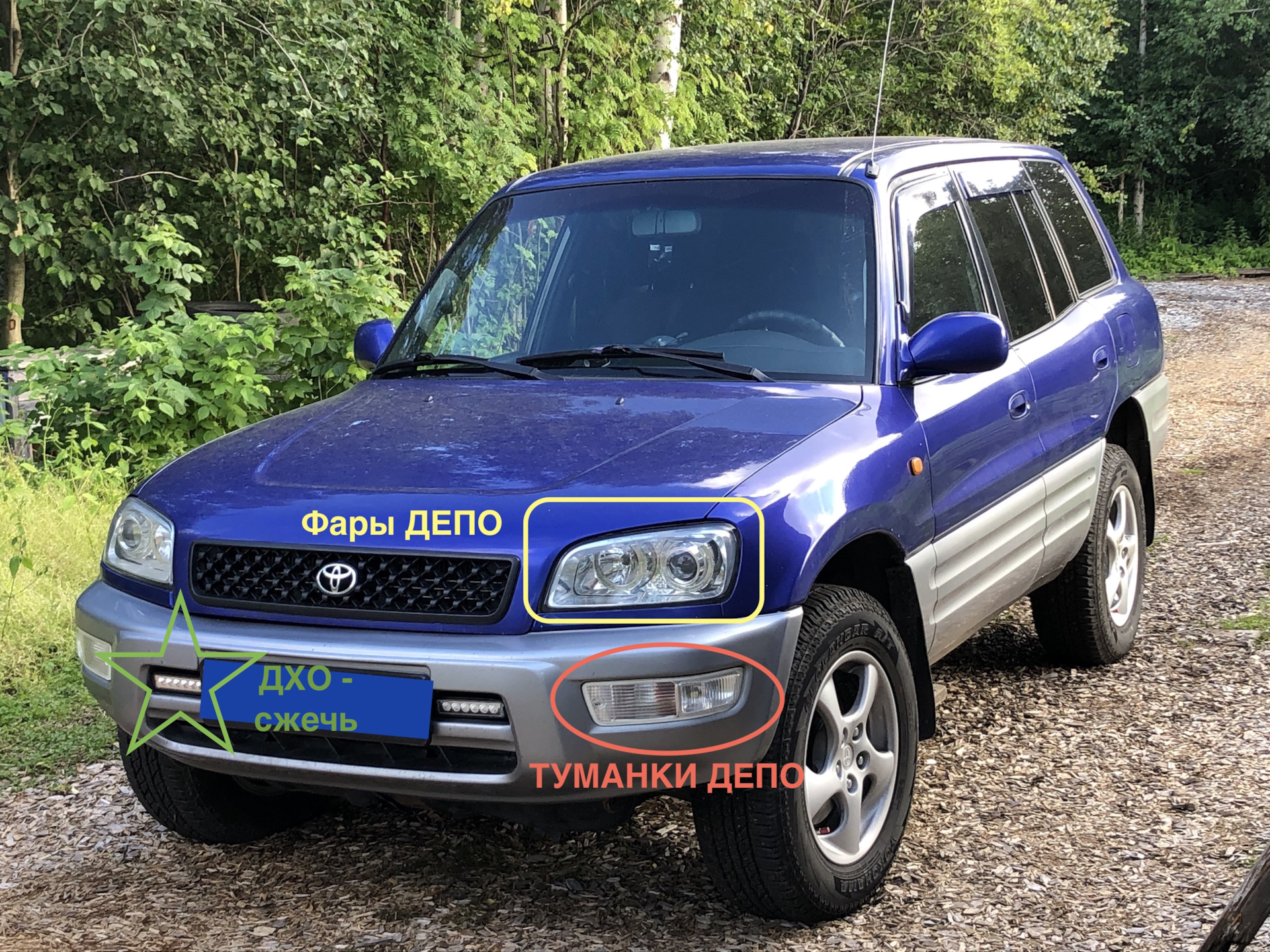 Головной свет 42-14 2-я модель — Toyota RAV4 (I), 2 л, 1999 года | стайлинг  | DRIVE2