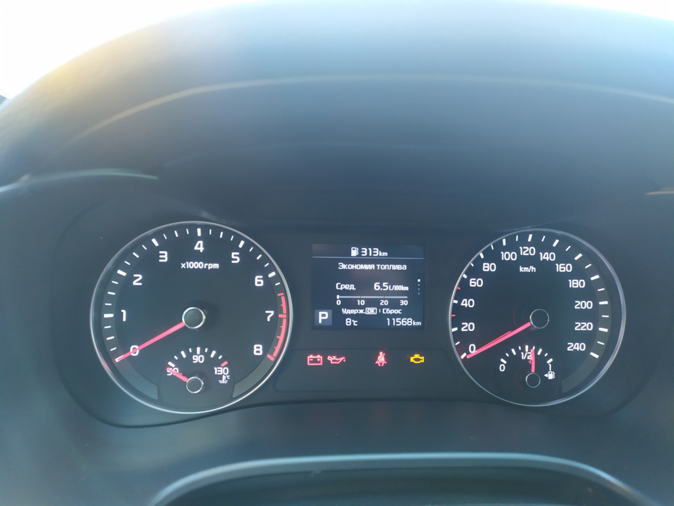 Расход за поездку СЕРАТО 4G — KIA Cerato (3G)