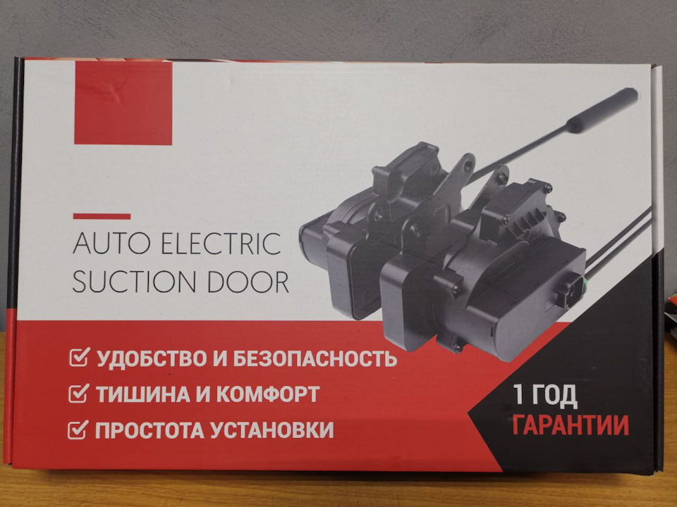 Доводчики дверей на Voyah Free 2020-2024 годов — Autolifttech на DRIVE2