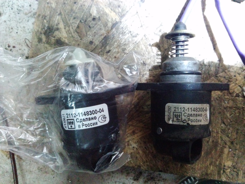 Фото в бортжурнале Lada 2108. Запчасти на фото: 21121148300