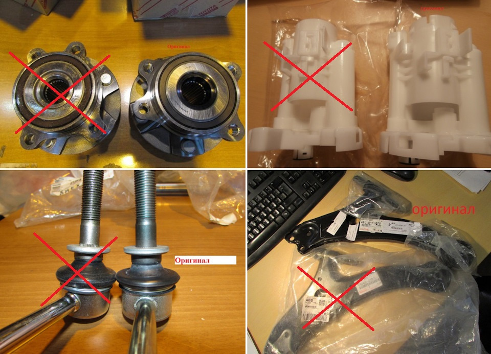 Важно. Подделки в Emex, Exist, Autodoc и других — Lexus RX (2G), 3 л ...