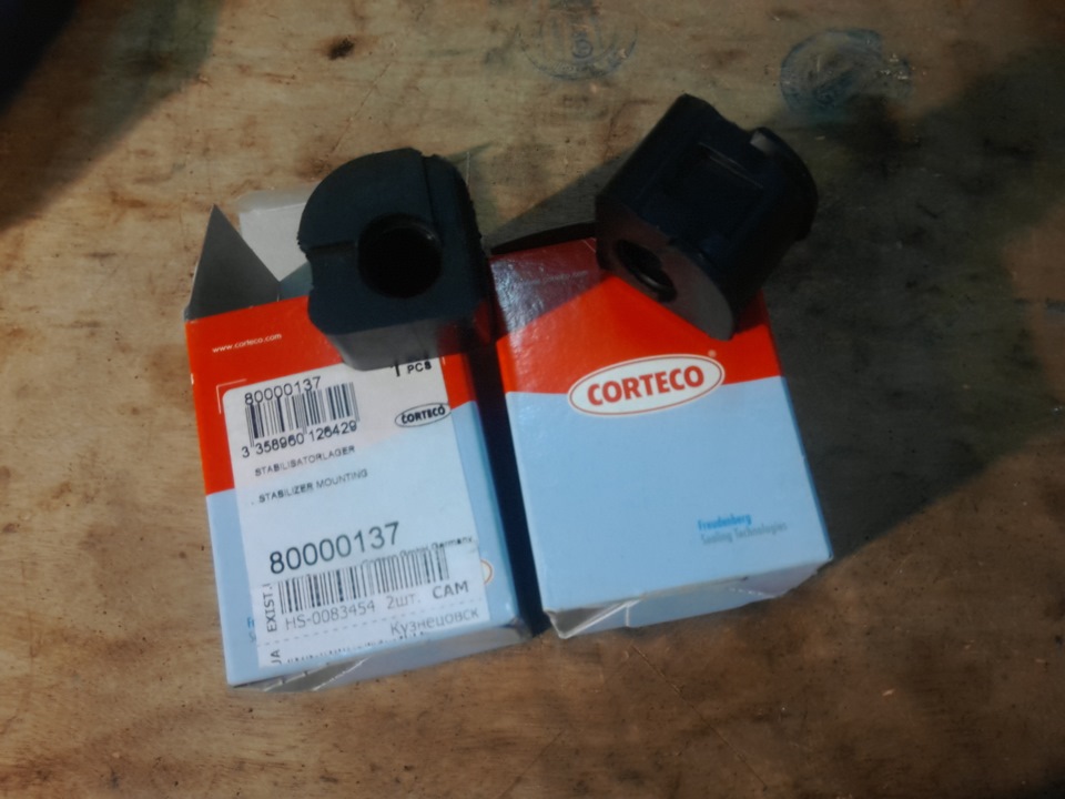 Фото в бортжурнале Volkswagen Golf Mk2. Запчасти на фото: 80000137