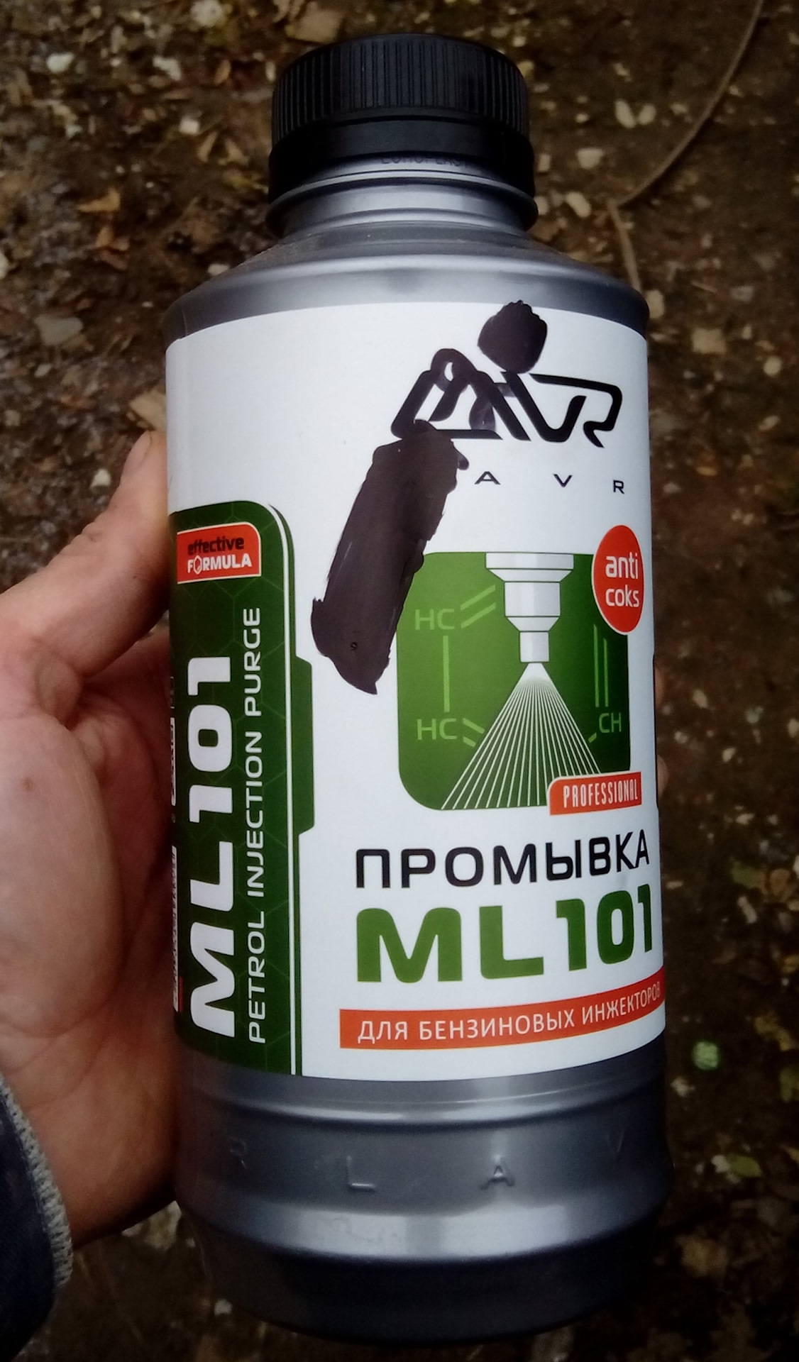 Промывка Лавр Мл 101 Купить