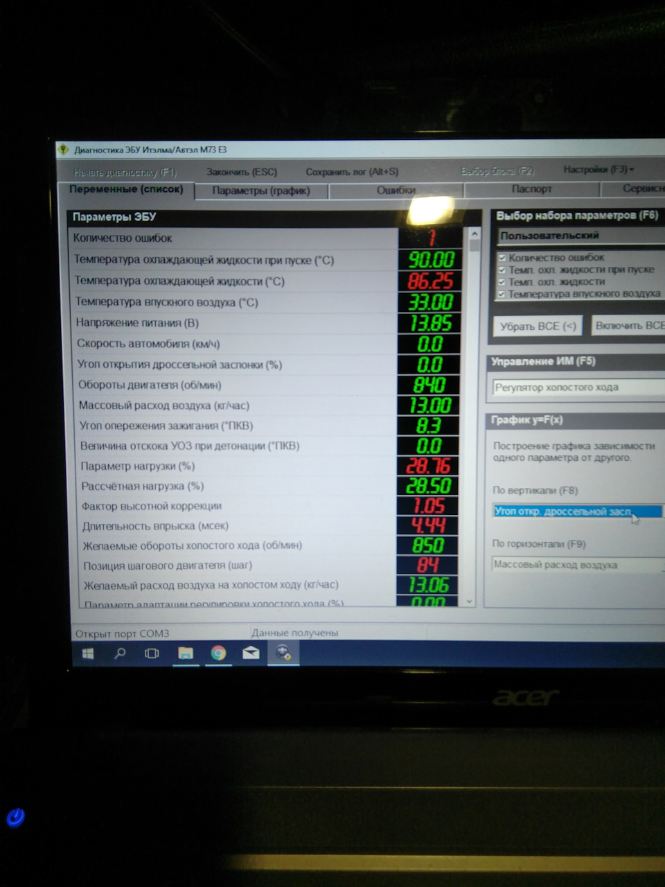 Промывка форсунок. Наконец то проблема решена. — Lada 2114, 1,6 л, 2010 ...