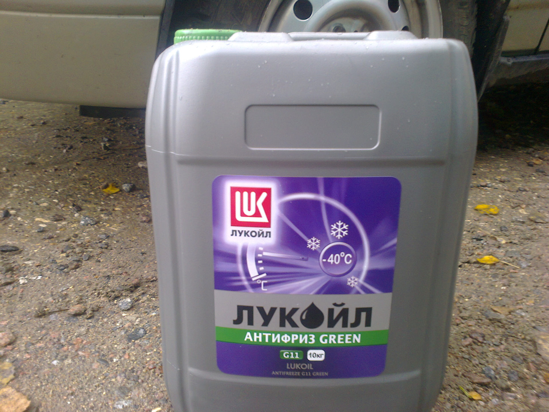 Антифриз в приору. Антифриз Lukoil 227373. Антифриз Лукойл зеленый 1 литр. Lada 2111 антифриз. Антифриз Греен Коул 4010.