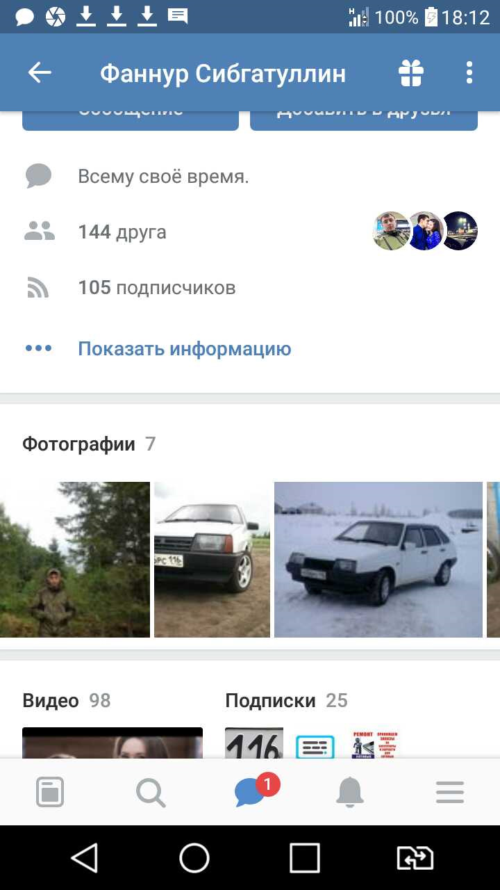 Новость которая меня бомбанула! В хорошем смысле☝😌 — Lada 21093i, 1,5 л,  1998 года | просто так | DRIVE2