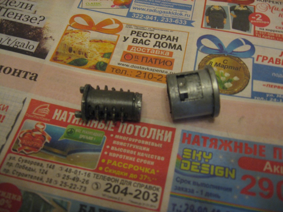 Переборка замка зажигания — Mercedes-Benz W123, 2 л, 1983 года | своими ...